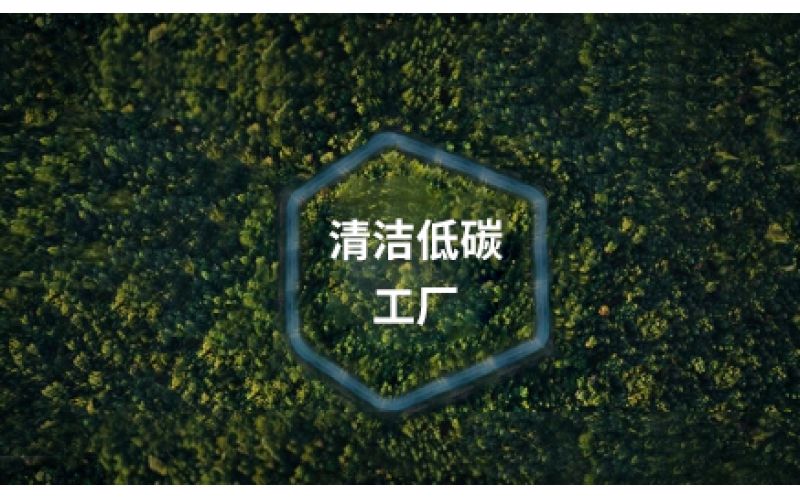 熱烈慶祝江蘇威名新材料有限公司的官網改版更新上線！